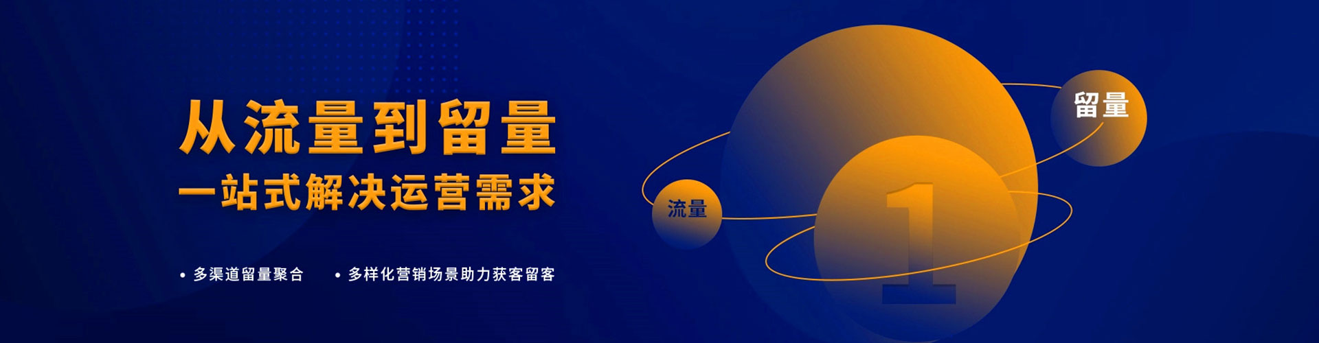 阿坝信息流优化师